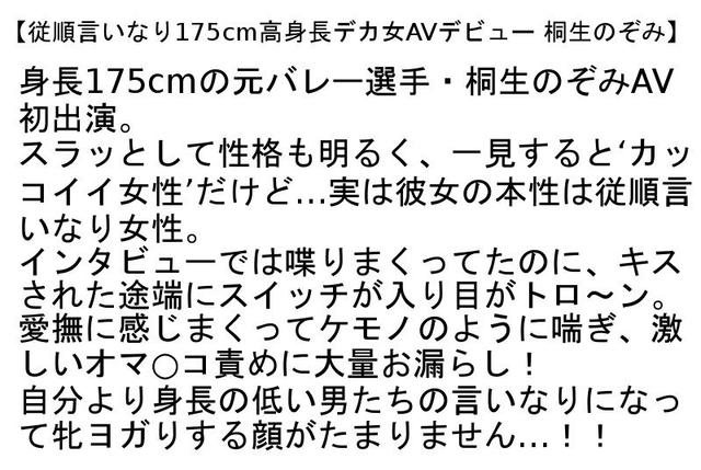 【お得セット】塾の先生は高身長な牝犬熟女・従順言いなり175cm高身長デカ女AVデビュー・身長170cmの長身美女が足ガックガクで快楽にヨガる本気絶頂SEX サンプル画像 4
