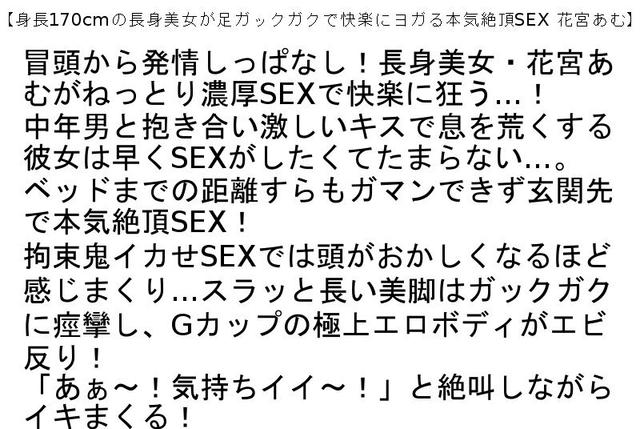 【お得セット】塾の先生は高身長な牝犬熟女・従順言いなり175cm高身長デカ女AVデビュー・身長170cmの長身美女が足ガックガクで快楽にヨガる本気絶頂SEX サンプル画像 6