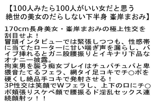 【お得セット】100人みたら100人がいい女だと思う絶世の美女のだらしない下半身・美真叶奏 AVデビュー・近くのスーパーで働くお姉さんをSEX調教 サンプル画像 2