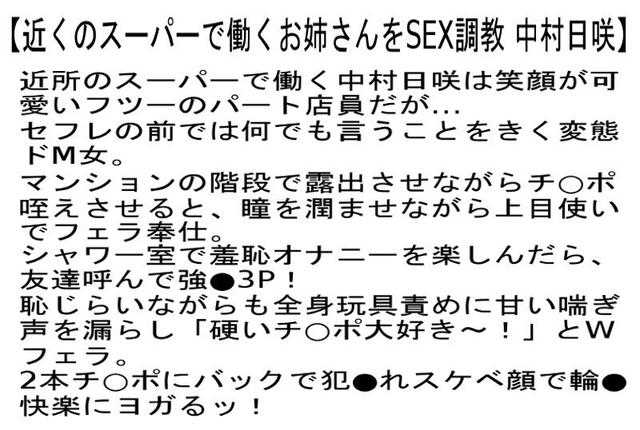 【お得セット】100人みたら100人がいい女だと思う絶世の美女のだらしない下半身・美真叶奏 AVデビュー・近くのスーパーで働くお姉さんをSEX調教 サンプル画像 6