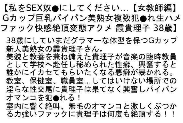 【お得セット】私をSEX奴●にしてください…・女が雌になる瞬間・息子の言いなり奴●になった爆乳義母生中出し サンプル画像 2