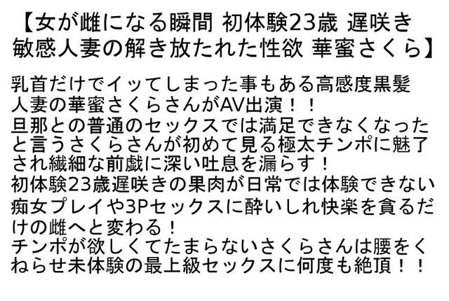 【お得セット】私をSEX奴●にしてください…・女が雌になる瞬間・息子の言いなり奴●になった爆乳義母生中出し サンプル画像 4