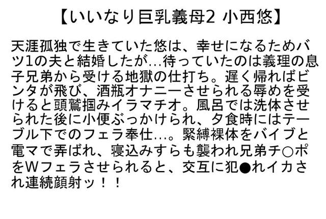 【お得セット】いいなり巨乳義母2・4・5 サンプル画像 2