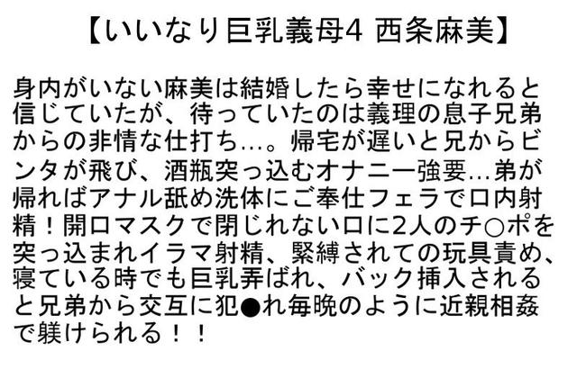 【お得セット】いいなり巨乳義母2・4・5 サンプル画像 4