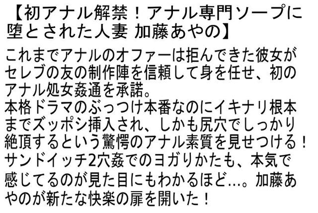 【お得セット】初アナル解禁！アナル専門ソープに堕とされた人妻・三十路の初アナル尻穴貫通ドキュメント・初アナルSEXデビュー サンプル画像 2