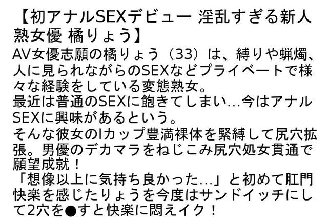 【お得セット】初アナル解禁！アナル専門ソープに堕とされた人妻・三十路の初アナル尻穴貫通ドキュメント・初アナルSEXデビュー サンプル画像 6