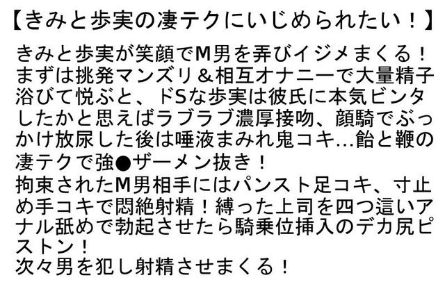 【お得セット】麻里梨夏の凄テクにいじめられたい！・きみと歩実の凄テクにいじめられたい！・香椎りあが舌絡めるベロキスと凄テクで腰振るスケベな痴女の4SEX！ サンプル画像 4
