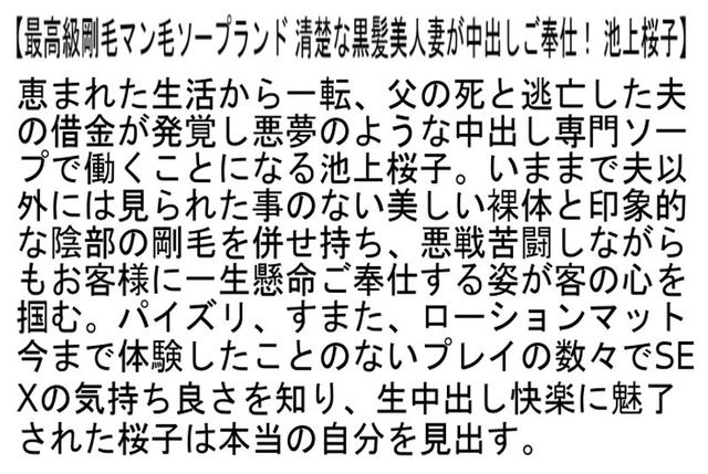 【お得セット】美熟女絶品ペニバンアナルソープにようこそ！・最高級生中出しソープ・最高級剛毛マン毛ソープランド サンプル画像 6