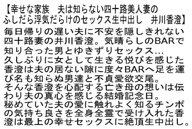 【お得セット】未亡人筆下ろしシリーズ1・幸せな家族・初SM 43歳熟妻凌●ドキュメント サンプル画像 4
