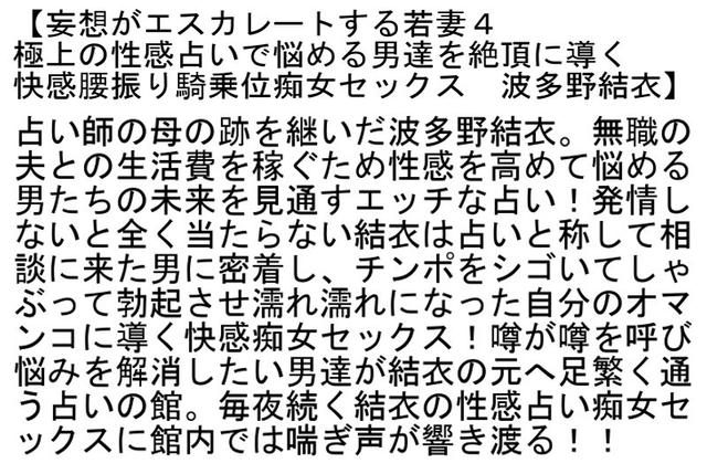 【お得セット】すぐにSEXができるエロシェアハウス！4・妄想がエスカレートする若妻4・日焼けのコールガール2 サンプル画像 4
