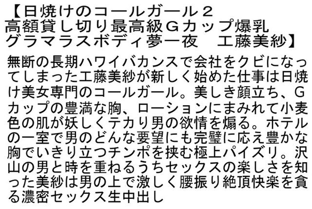 【お得セット】すぐにSEXができるエロシェアハウス！4・妄想がエスカレートする若妻4・日焼けのコールガール2 サンプル画像 6