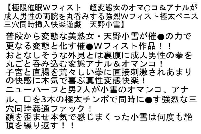 【お得セット】極限催●Wフィスト・初撮り元ミス丸の内のセレブ妻・嫁失格 サンプル画像 2