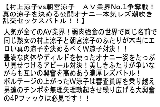 【お得セット】村上涼子vs朝宮涼子・妄想がエスカレートする若妻2・寄生妻 サンプル画像 2