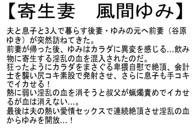 【お得セット】村上涼子vs朝宮涼子・妄想がエスカレートする若妻2・寄生妻 サンプル画像 6