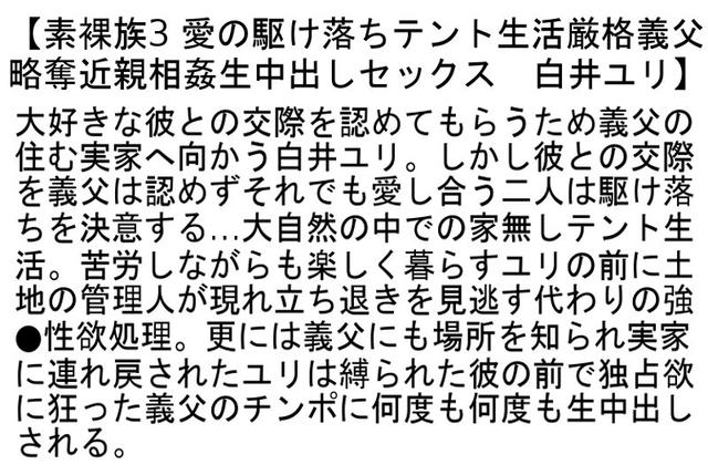【お得セット】素裸族1・素裸族3・ 黒人生中出しNTR サンプル画像 4