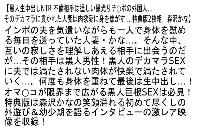 【お得セット】素裸族1・素裸族3・ 黒人生中出しNTR サンプル画像 6