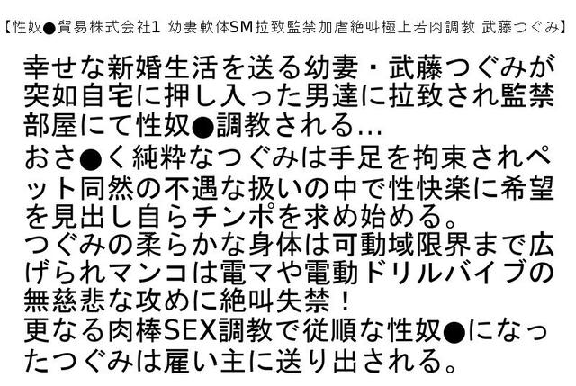【お得セット】性奴●貿易株式会社1・2・3 サンプル画像 2