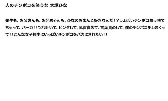 【お得セット】まとめて抜ける！！人のチンポコを笑うな シリーズ 工藤れいか 大塚ひな 園原りか サンプル画像 4