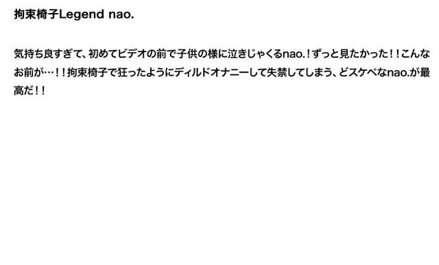 【お得セット】まとめて抜ける！！拘束椅子Legend シリーズ 水元ゆうな nao. 小澤マリア サンプル画像 4