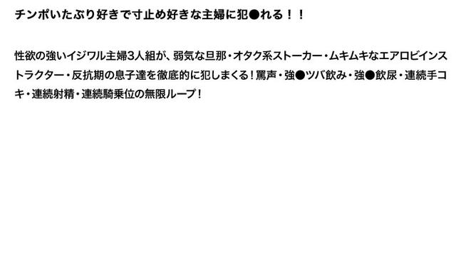 【お得セット】まとめて抜ける！！ チンポいたぶり好き シリーズ 北原夏美 宮崎あい 川瀬さやか 翔田千里 友田真希 ささきふう香 天海ゆり さとう和香 SARINA サンプル画像 4