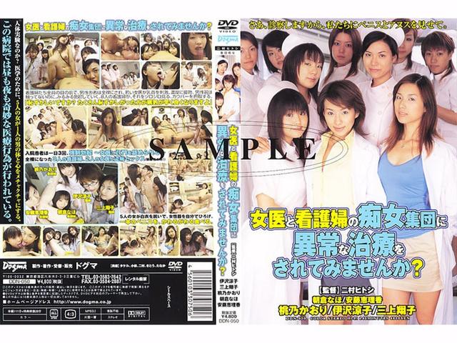 【お得セット】まとめて抜ける！！ 集団痴女 シリーズ サンプル画像 5