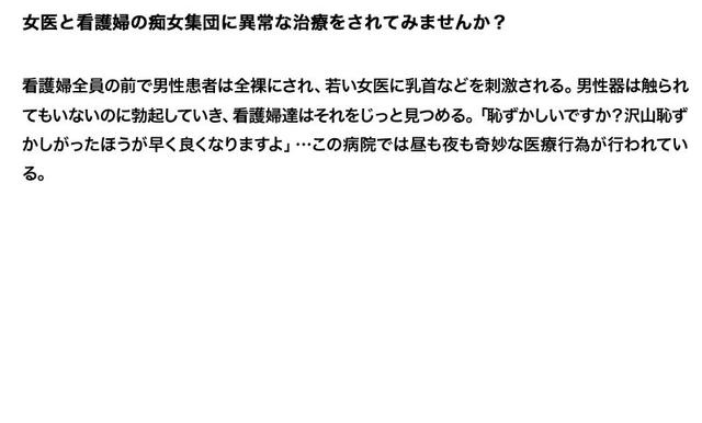 【お得セット】まとめて抜ける！！ 集団痴女 シリーズ サンプル画像 6