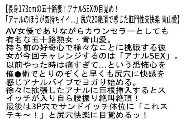 【お得セット】長身173cmの五十路妻！・復活のアナル・夫の部下にレ○プされた妻 サンプル画像 2