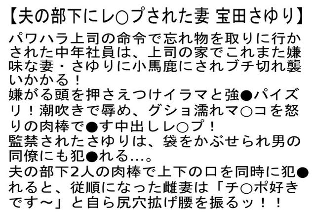 【お得セット】長身173cmの五十路妻！・復活のアナル・夫の部下にレ○プされた妻 サンプル画像 6