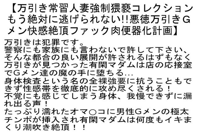 【お得セット】素人五十路熟女と水着でお見合い大乱交・素人五十路超熟女とHIGH CLASS AV男優 お見合い大乱交・万引き常習人妻強●猥褻コレクション サンプル画像 6