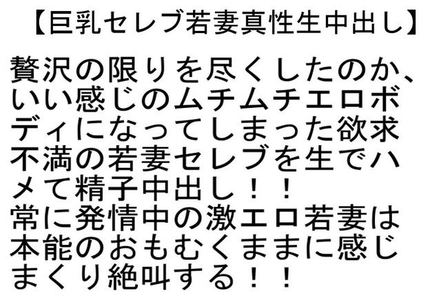 【お得セット】貞淑な母を卑猥な妄想で犯したい・巨乳セレブ若妻真性生中出し・淫乱美熟母の卑猥な誘惑 サンプル画像 4