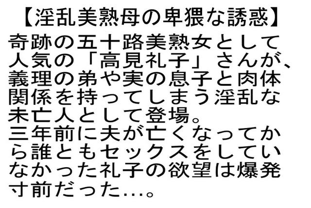【お得セット】貞淑な母を卑猥な妄想で犯したい・巨乳セレブ若妻真性生中出し・淫乱美熟母の卑猥な誘惑 サンプル画像 6