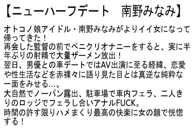 【お得セット】ニューハーフデート・オトコノ娘がニューハーフになった・初撮りド変態ニューハーフ サンプル画像 2