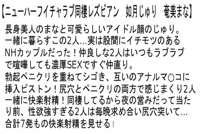 【お得セット】AVデビュー オトコノ娘・ニューハーフイチャラブ同棲レズビアン・ニューハーフ同性愛 爆射精3Pレズビアン サンプル画像 4