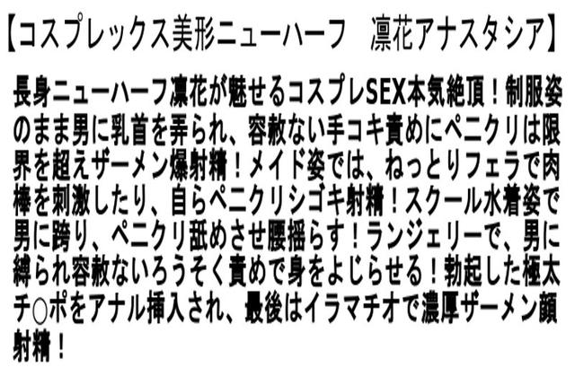 【お得セット】コスプレックス美形ニューハーフ・ニューハーフが女性のふりして街角女子レズナンパ！・ニューハーフと1日LOVEデート サンプル画像 2