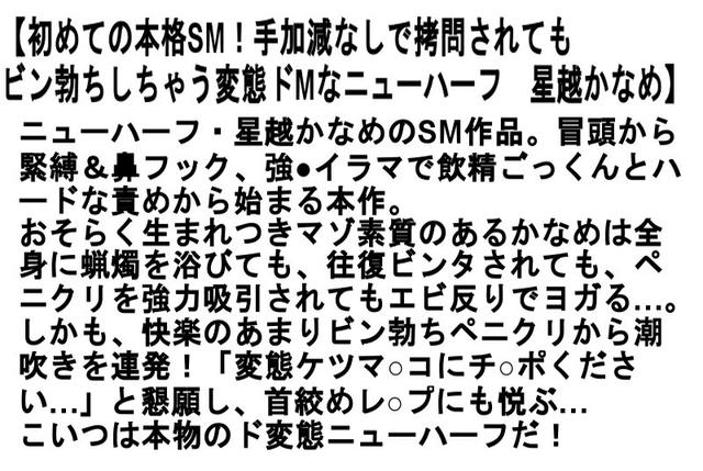 【お得セット】初めての本格SM！・ドM調教されたニューハーフ奴●たち・絶倫すぎるオトコノ娘 ペニクリ爆射精6連発！！ サンプル画像 2