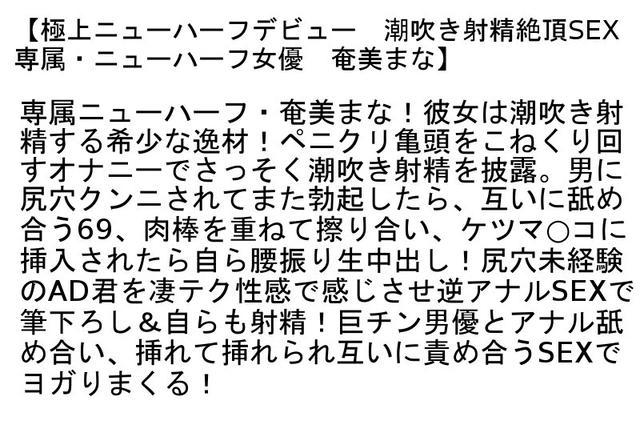 【お得セット】極上ニューハーフデビュー・専属デビュー オトコノ娘・専属オトコノ娘 童貞卒業×爆射精SEX サンプル画像 2