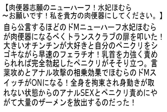 【お得セット】手加減なしで拷問されてもビン勃ちしちゃう変態ドMなオトコノ娘・肉便器志願のニューハーフ！・ニューハーフ・雌奴●化極限調教！ サンプル画像 4