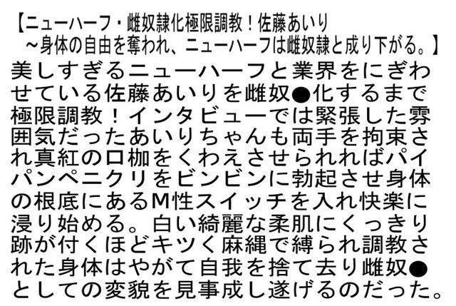 【お得セット】手加減なしで拷問されてもビン勃ちしちゃう変態ドMなオトコノ娘・肉便器志願のニューハーフ！・ニューハーフ・雌奴●化極限調教！ サンプル画像 6