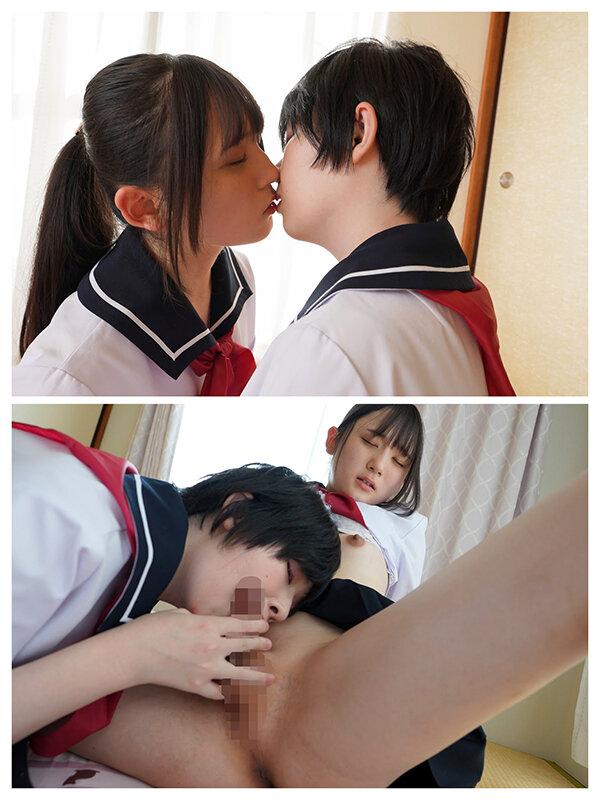 団地ふたりぼっちSP パパとママがいない夜に… サンプル画像 6