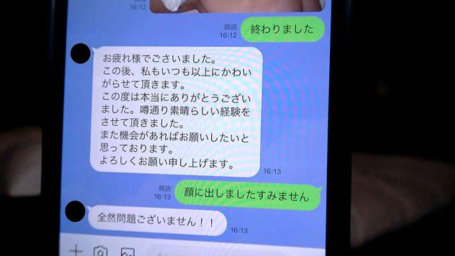 【旦那公認】人妻NTR 05 他人棒に雑に扱われ堕ちてイク奥様たち サンプル画像 15