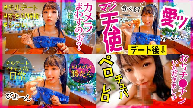 パコログすきぴ 木下ひまり サンプル画像 9
