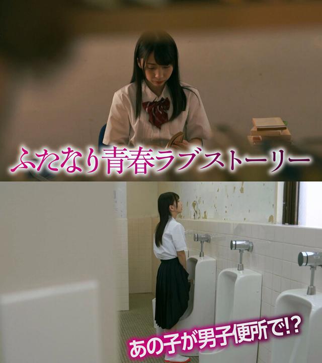 ふたなりの憂鬱 キミと私のチ〇ポ 冬愛ことね サンプル画像 1