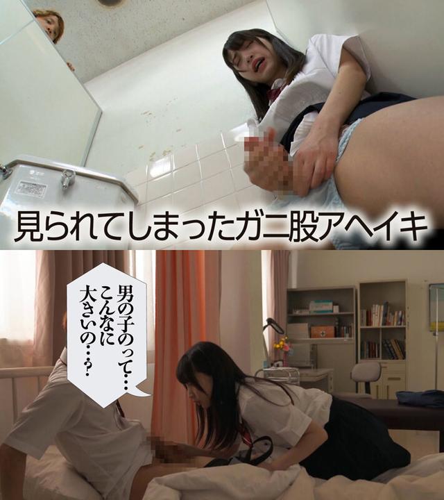 ふたなりの憂鬱 キミと私のチ〇ポ 冬愛ことね サンプル画像 2