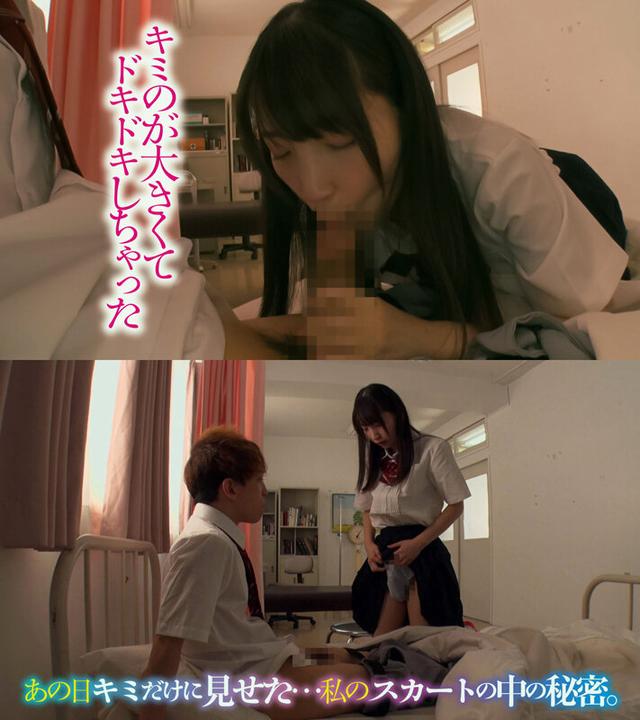 ふたなりの憂鬱 キミと私のチ〇ポ 冬愛ことね サンプル画像 3