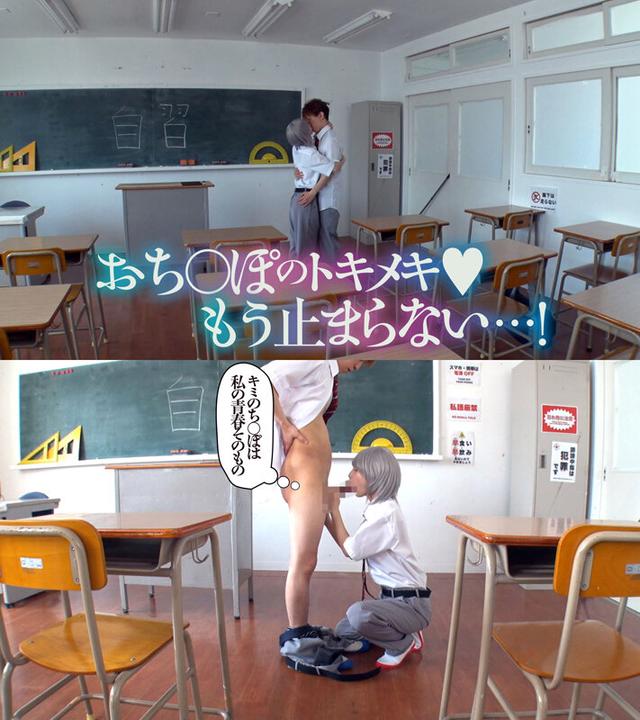 ふたなりの憂鬱 キミと私のチ〇ポ 冬愛ことね サンプル画像 7