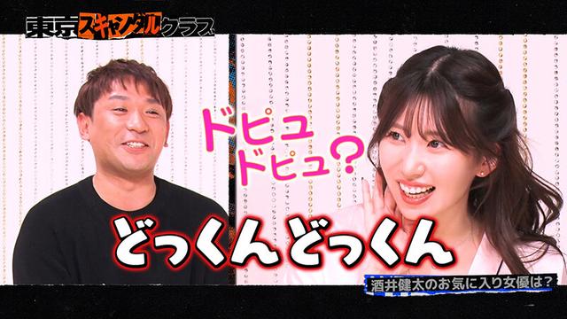 東京スキャンダルクラブ＃2 勝負下着がただエロいだけの時代は終わったらしい…！？ サンプル画像 1
