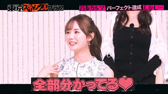 東京スキャンダルクラブ＃3 乳輪の広い女性は○○も広いらしい…！？ サンプル画像 9