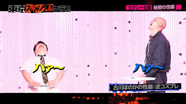 東京スキャンダルクラブ＃6 行為中に？？したい衝動が抑えられない男がいるらしい…！？ サンプル画像 2