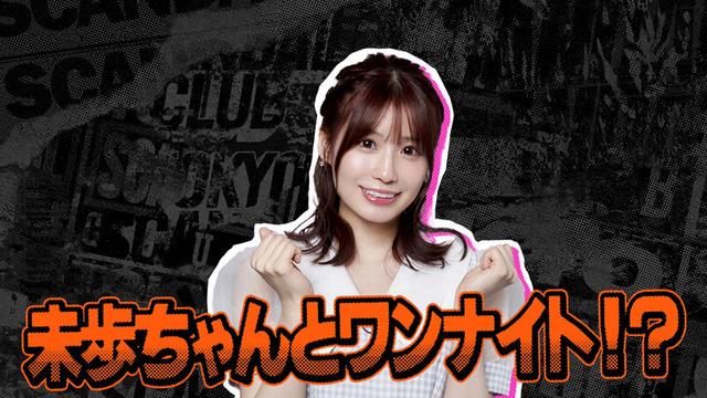＃13 SEXで大切なことはすべてセクシー女優が教えてくれるらしい…！？ PART2【東京スキャンダルクラブ】 サンプル画像 1
