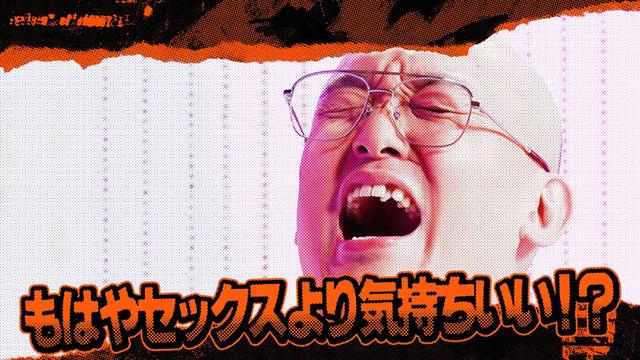 ＃14 最新オナホはSEXよりも気持ちいい…！？【東京スキャンダルクラブ】 サンプル画像 7